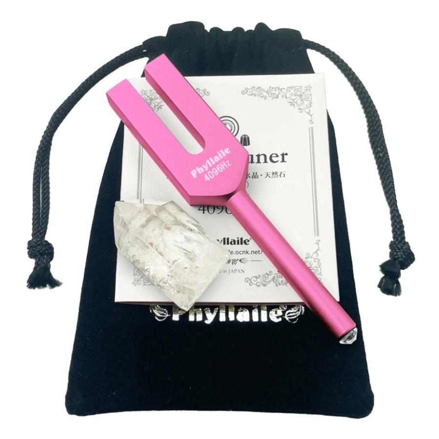 ピンク】クリスタルチューナー 音叉・日本製 4096HZ クリスタル付