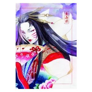 日本の妖怪カード 184 ホノカ社 通販 Yahoo ショッピング