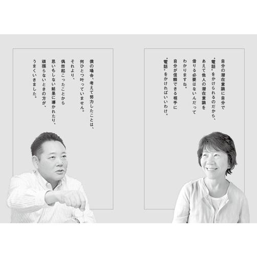 ダウジングって何ですか？ : ホノカ社 - 通販 - Yahoo!ショッピング