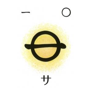 フトマニカード |  | 03