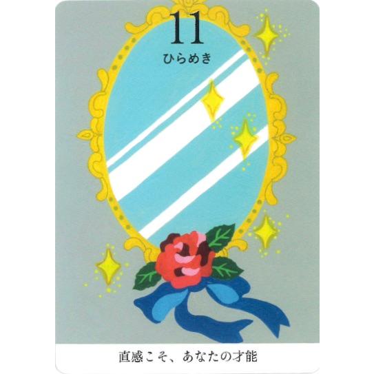 ミニ版】自分を知り、未来をひらく 数秘オラクルカード : ホノカ ミニ版】自分を知り、未来をひらく 数秘オラクルカード : ホノカ