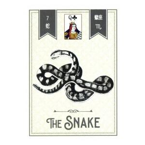 エレメンツ・ルノルマン : ホノカ社 - 通販 - Yahoo!ショッピング