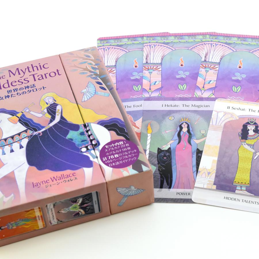 世界の神話 女神たちのタロット : ホノカ社 - 通販 - Yahoo!ショッピング