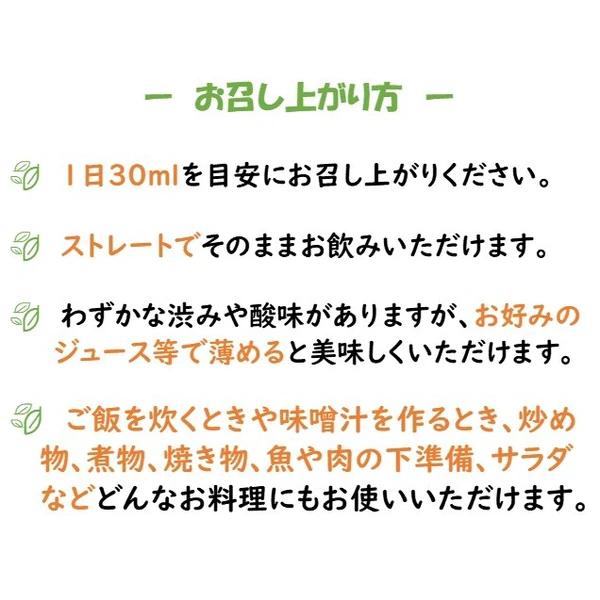 FULVOA 国産フルボ酸エキス 1000mlの画像