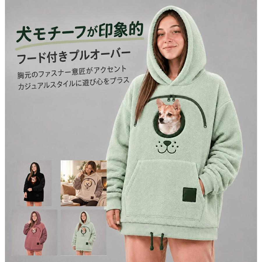 パーカー 猫抱っこ用服 レディース 猫 犬 小動物 スウェット 裏起毛 フード ポケット付き ペットスリングパーカー 猫入れポケット 洋服