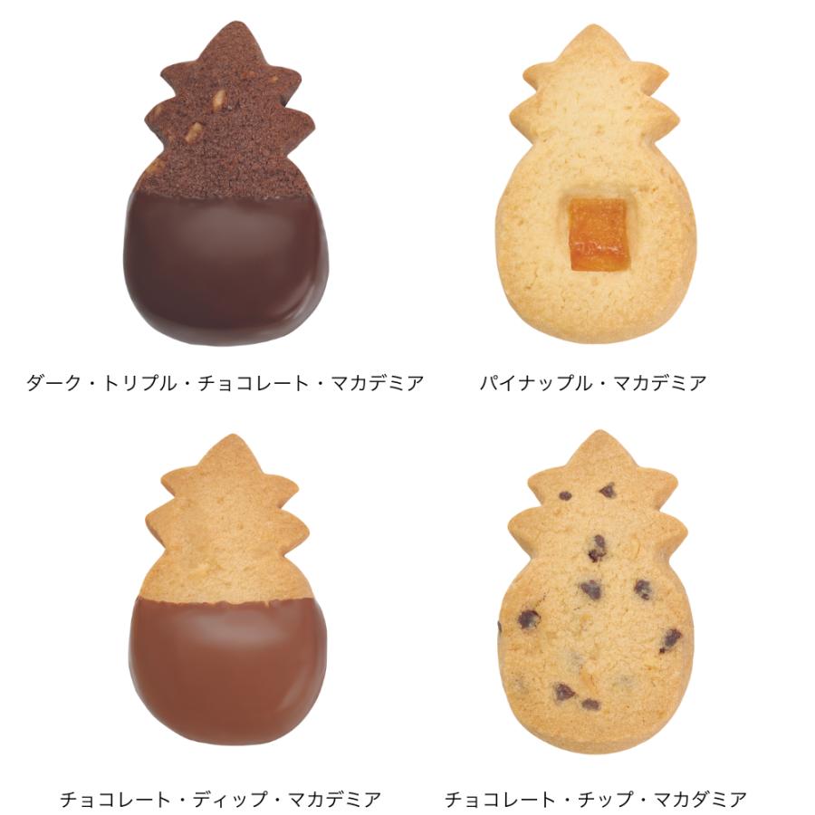 クッキー・ジャー・アルティメート・コレクション【ホノルル・クッキー