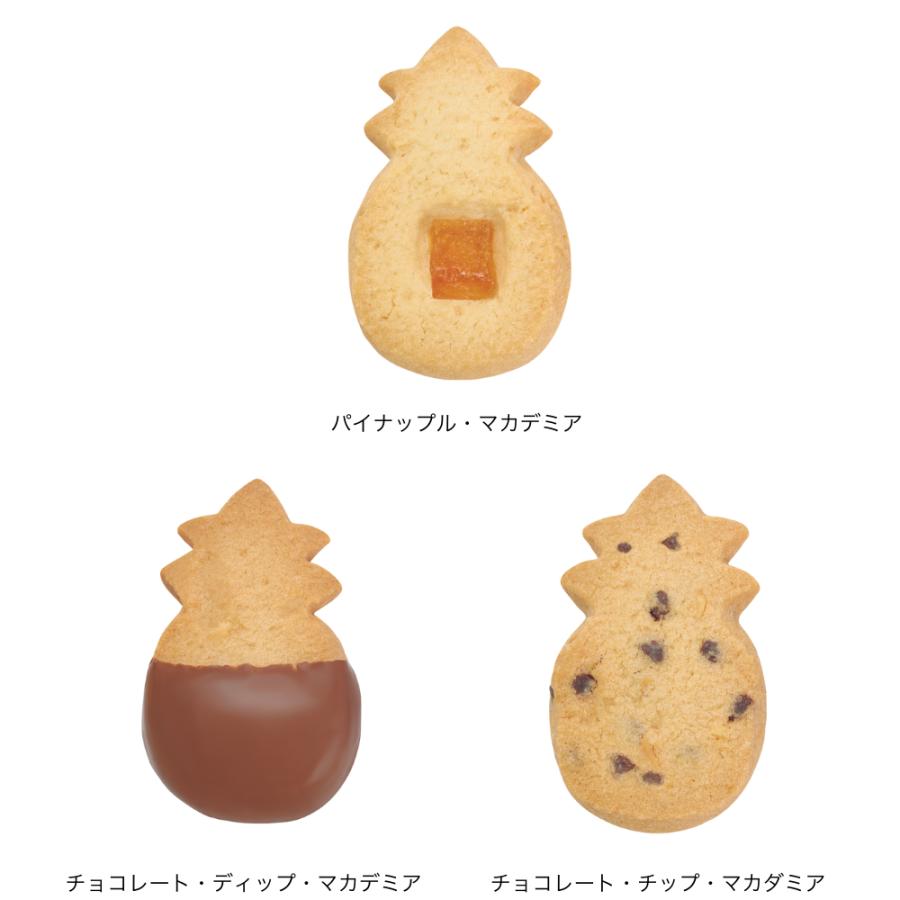 Honolulu Cookie Company 【公式】シグネチャー・ギフトボックス Honolulu Cookie Company 【公式】シグネチャー・ギフトボックス
