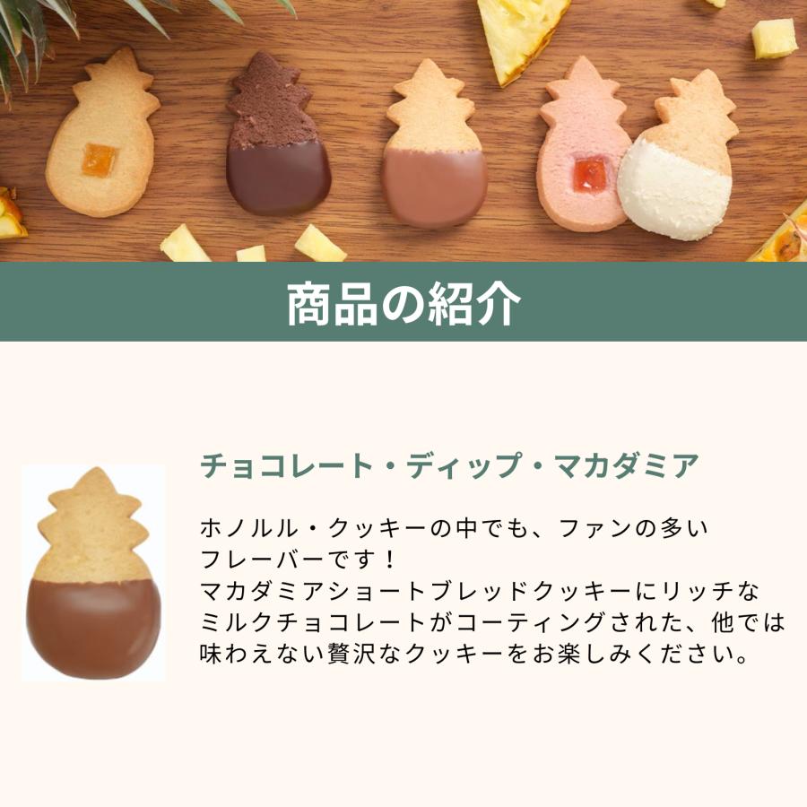 Honolulu Cookie Company 【公式】パール・グリーン・ギフト缶（L