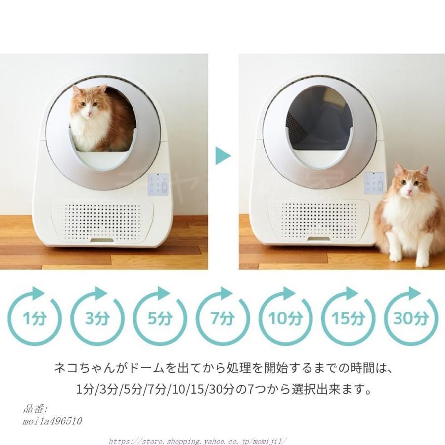 自動トイレ 自動 App遠隔操作 猫用 全自動 自動 ネコ Catlink自動猫トイレ 次世代自動ネコトイレ 安心1年 安心1年 安全 ねこ ネコ トイレ 本体 おしゃれ 掃除 Moi1a 炎333 クラシック大好評 当季大流行大特価 値段 通販