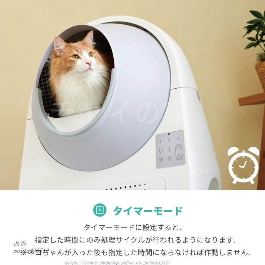 次世代自動ネコトイレ Catlink自動猫トイレ 全自動 App遠隔操作 ネコ 自動 安心1年 本体 トイレ おしゃれ 自動 トイレ 自動トイレ 猫用 安全 ねこ 本体 掃除 Moi1a 炎333 激安特価 安心発送即出荷 特価 公式
