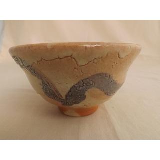 A-121 唐津井戸抹茶茶碗   文部大臣奨励賞受賞作家　荒川明作 木箱付き_2