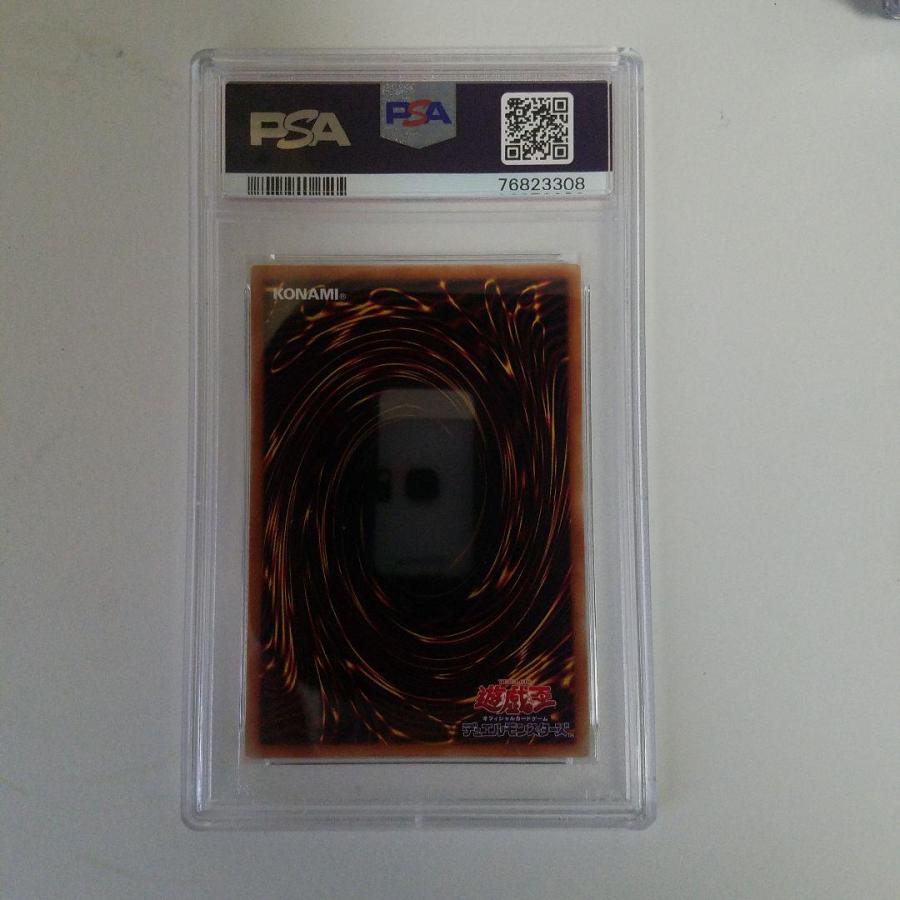 PSA10 アーコレ　竜騎士ブラックマジシャンガール　プリズマ PSA10 アーコレ　竜騎士ブラックマジシャンガール　プリズマ