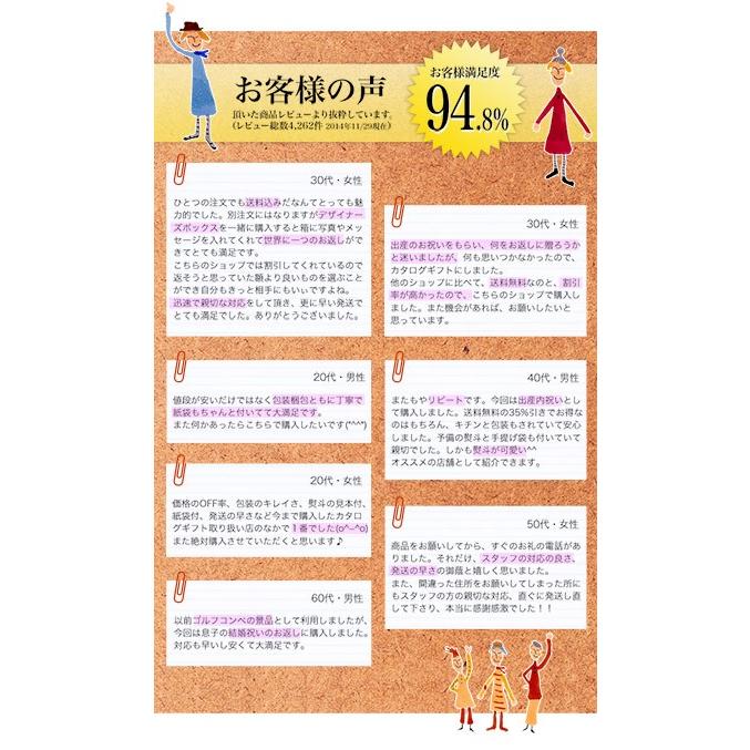 内祝い カタログギフト Vチョイス 2800円コース Catalog Gift ギフト カタログ 本舗オンラインストア Yahoo 店 通販 Yahoo ショッピング