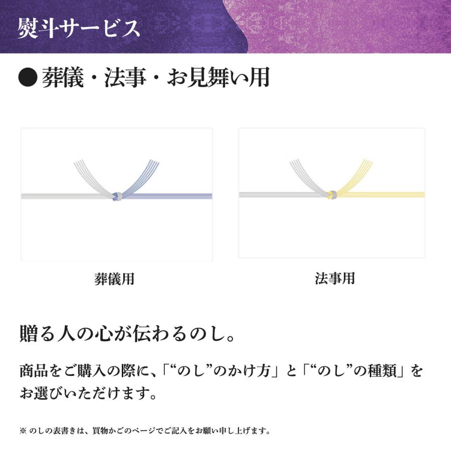 カタログギフト 内祝い 香典返し 結婚祝い 出産内祝い お返し 結婚内祝 引出物 カタログギフト Vチョイス 30900円コース 人気 おすすめ 爆買の画像