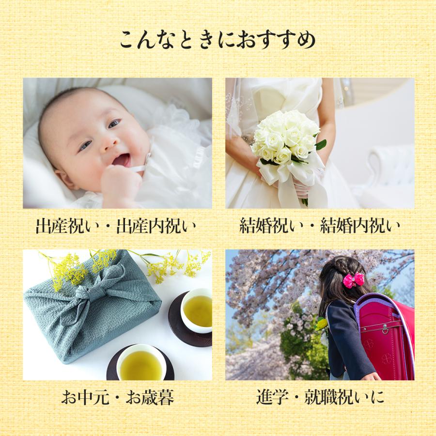 カタログギフト 内祝い 香典返し 結婚祝い 出産内祝い お返し 結婚内祝 引出物 カタログギフト Vチョイス 30900円コース 人気 おすすめ 爆買の画像