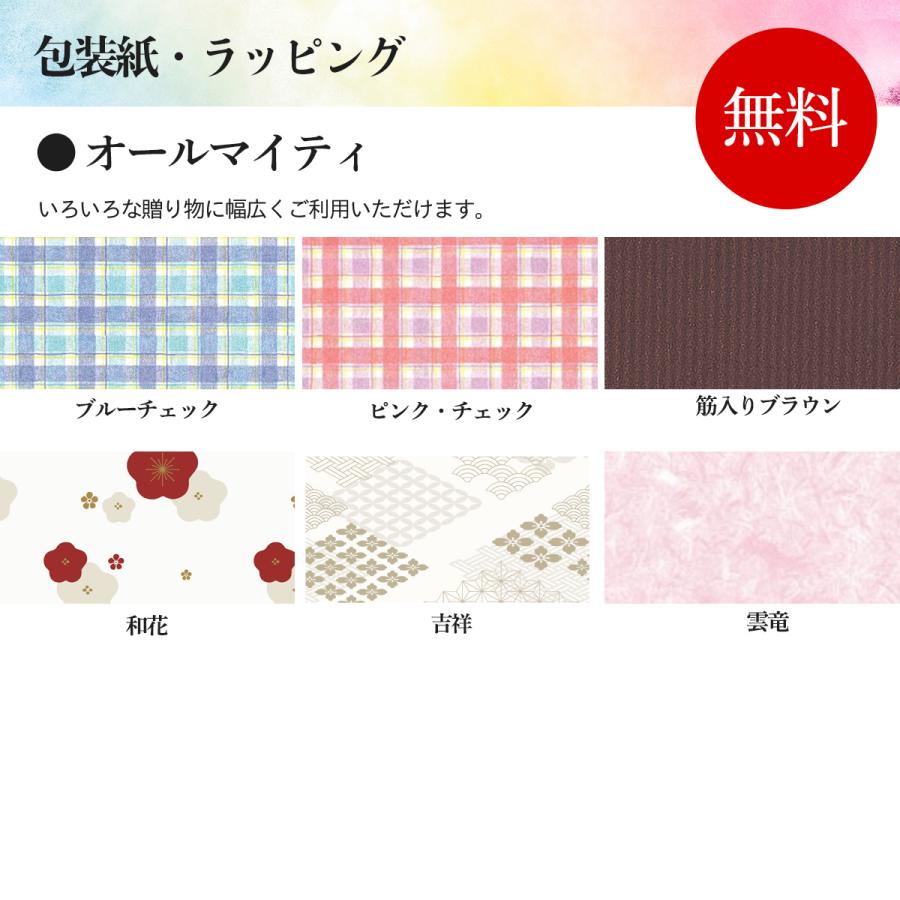 カタログギフト 内祝い 香典返し 結婚祝い 出産内祝い お返し 結婚内祝 引出物 カタログギフト Vチョイス 30900円コース 人気 おすすめ 爆買の画像