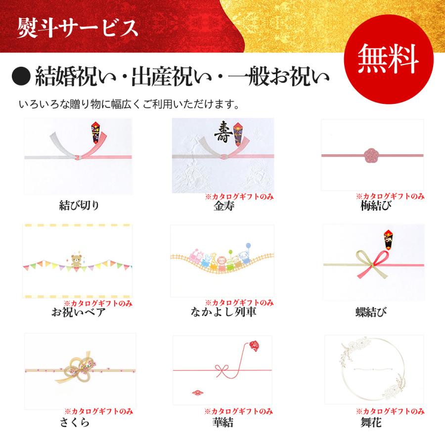 カタログギフト 内祝い 香典返し 結婚祝い 出産内祝い お返し 結婚内祝 引出物 カタログギフト Vチョイス 30900円コース 人気 おすすめ 爆買の画像