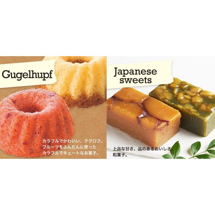 スイーツ カタログギフト Peck ペック 3000円コース 9品選べるコース スイーツ カタログ ギフト Ad Catalog Gift Peck09 カタログギフト 防災の本舗 Online 通販 Yahoo ショッピング