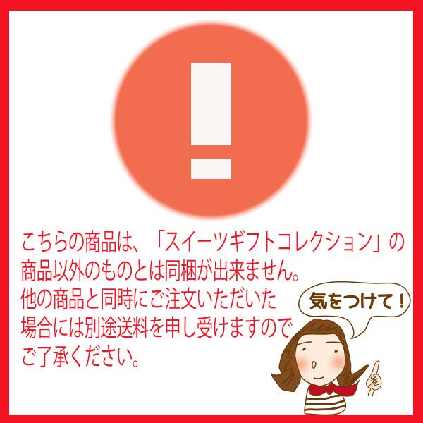 内祝 スイーツ ギフト ホテルオークラ スイーツギフト 8個 HOJ-02A 代引不可｜honpo-online｜04