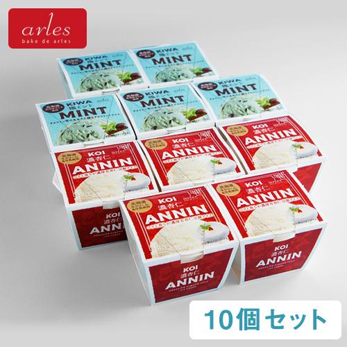 ベイクド アルル アイスクリーム 10個セット(極ミント、濃杏仁 各5個)北海道 スイーツ お取り寄せ グルメ 爆買 | ブランド登録なし | 01