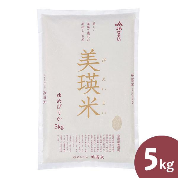 ななつぼし お米 白米 米 新米 令和6年 米5kg 北海道米 JAびえい ななつぼし お米 白米 米 新米 令和6年 米5kg 北海道米 JAびえい