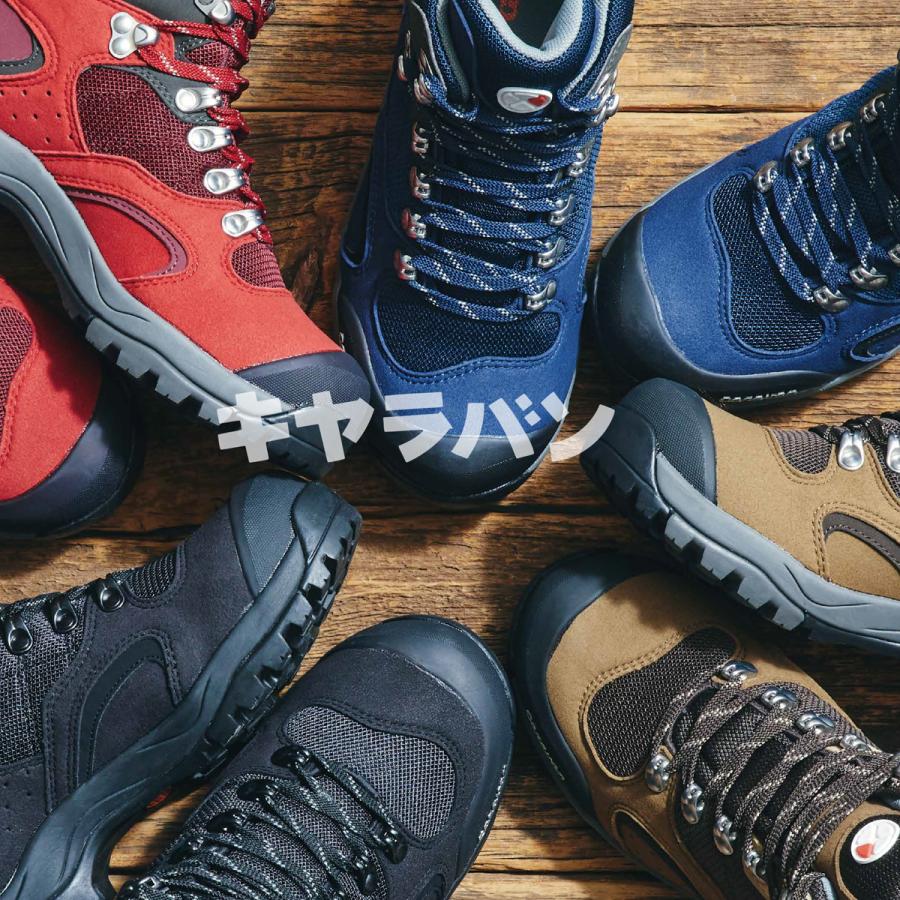 CARAVAN、キャラバン、C1-02S、アンバー色、23.5センチ C1_02S – 登山靴/トレッキングシューズ/登山ギアの キャラバン