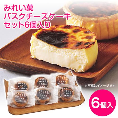 北海道 グルメ みれい菓 バスクチーズケーキセット 代引不可 Fj 22 0305 本舗オンラインストア Yahoo 店 通販 Yahoo ショッピング