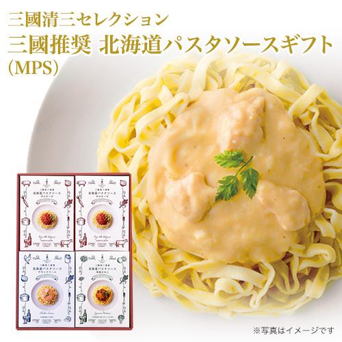 北海道 グルメ 創夢 三國推奨 北海道パスタソースギフト Mps Fj 22 1617 本舗オンラインストア Yahoo 店 通販 Yahoo ショッピング