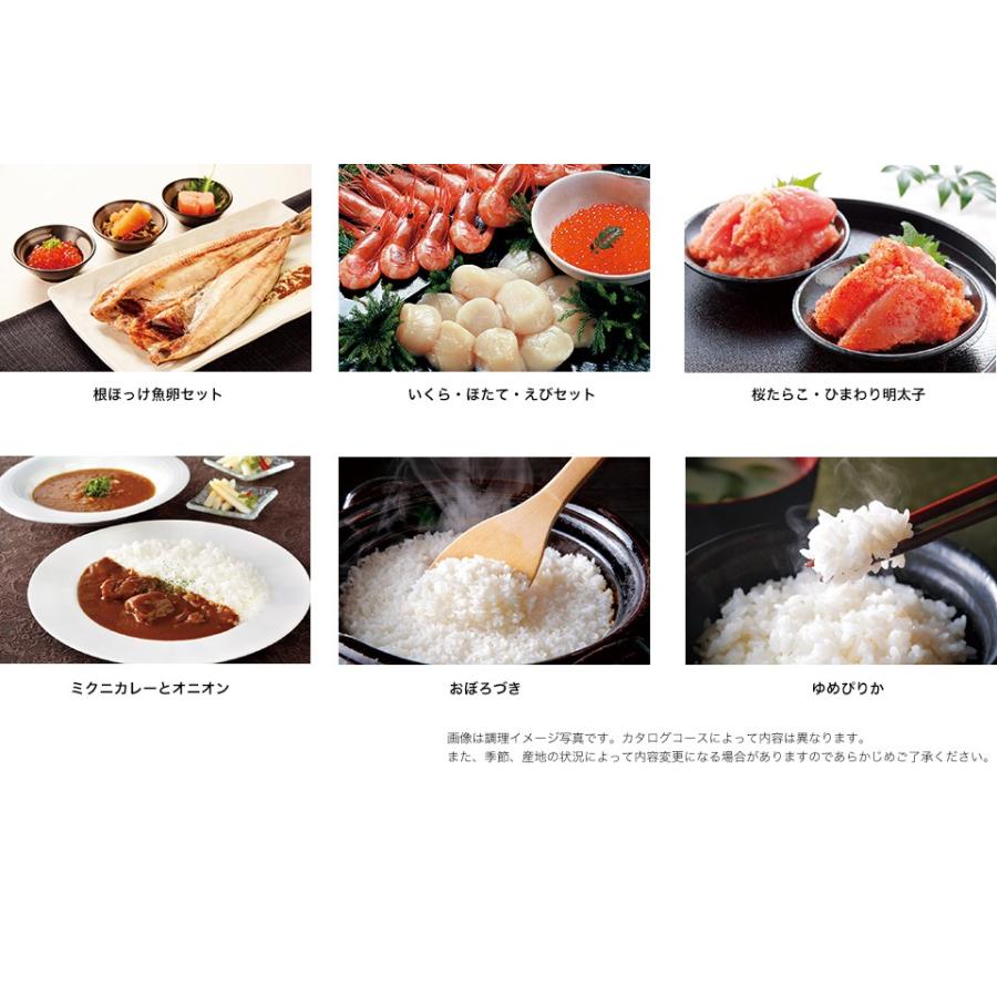 グルメカタログギフト 北海道美食彩紀行 ひまわり 3000円コース カタログギフト 北海道 Fj Catalog Gift 030 本舗オンラインストア Yahoo 店 通販 Yahoo ショッピング