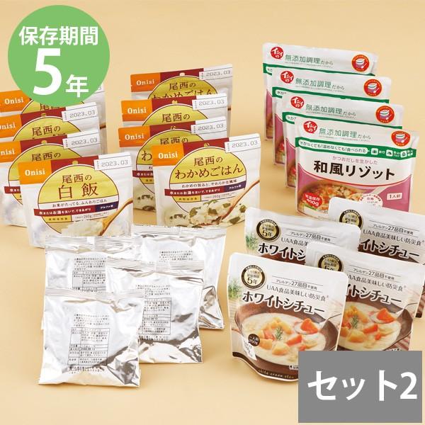 【新商品】 防災グッズ 非常食 防災用品 5年保存 備蓄 保存食 長期保存 4人家族3日分セット 【L2114494414】(10800円)