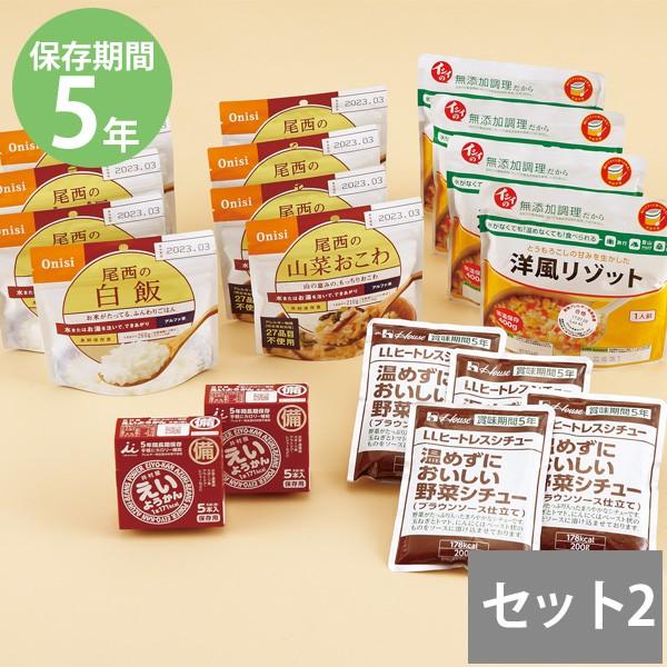 【新商品】 防災グッズ 非常食 防災用品 5年保存 備蓄 保存食 長期保存 4人家族3日分セット 【L2114494414】(10800円)