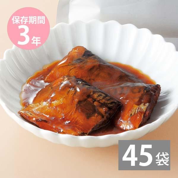 非常食 保存食 防災グッズ 防災用品 3年保存 備蓄 レトルト食品 長期保存 ロングライフ LLさばの味噌煮120g×45食