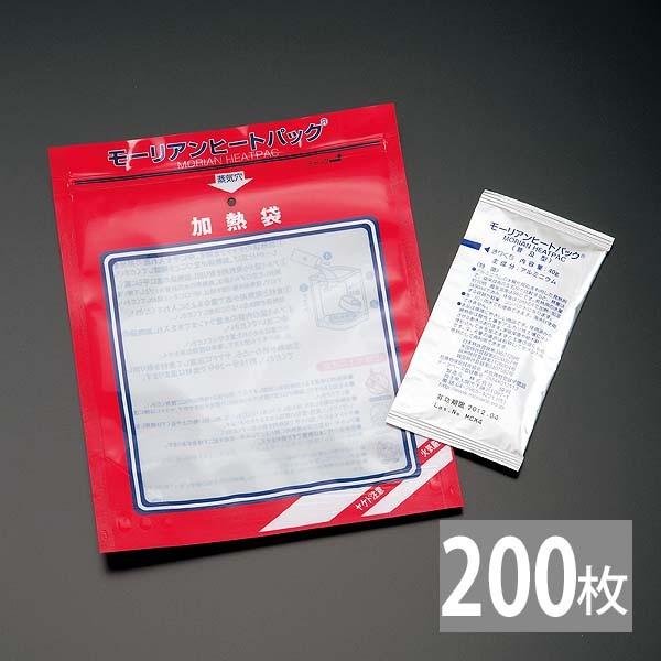 防災グッズ 備蓄品 アウトドア 備え 長期保存 発熱剤 モーリアンヒートパック40g セット×200 発熱剤と加熱用袋のセット