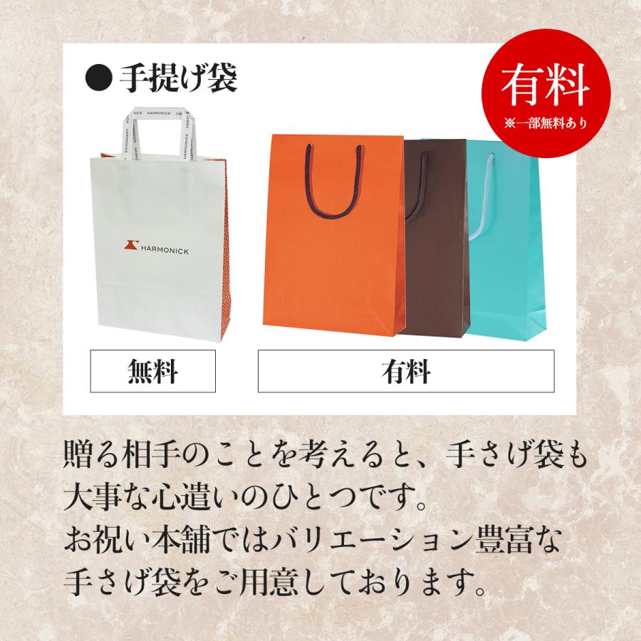 ポイント5倍 カタログギフト 出産 内祝い 内祝 お返し 選べる 出産内祝い用専用 カタログギフト コロン ケーキ 10800円コース｜honpo-online｜14