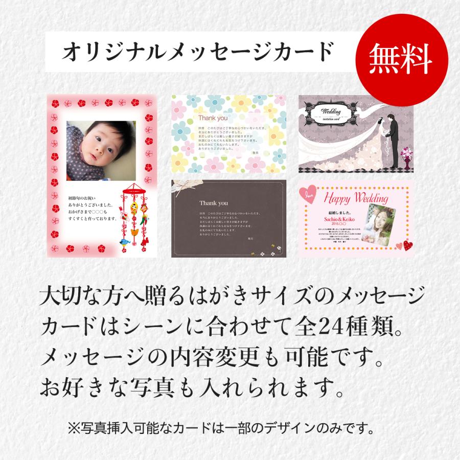 ポイント5倍 カタログギフト 香典返し 1万円 内祝い 内祝 お返し 結婚内祝 出産内祝 カタログギフト ジャストプライス 10000円コース メール便｜honpo-online｜14