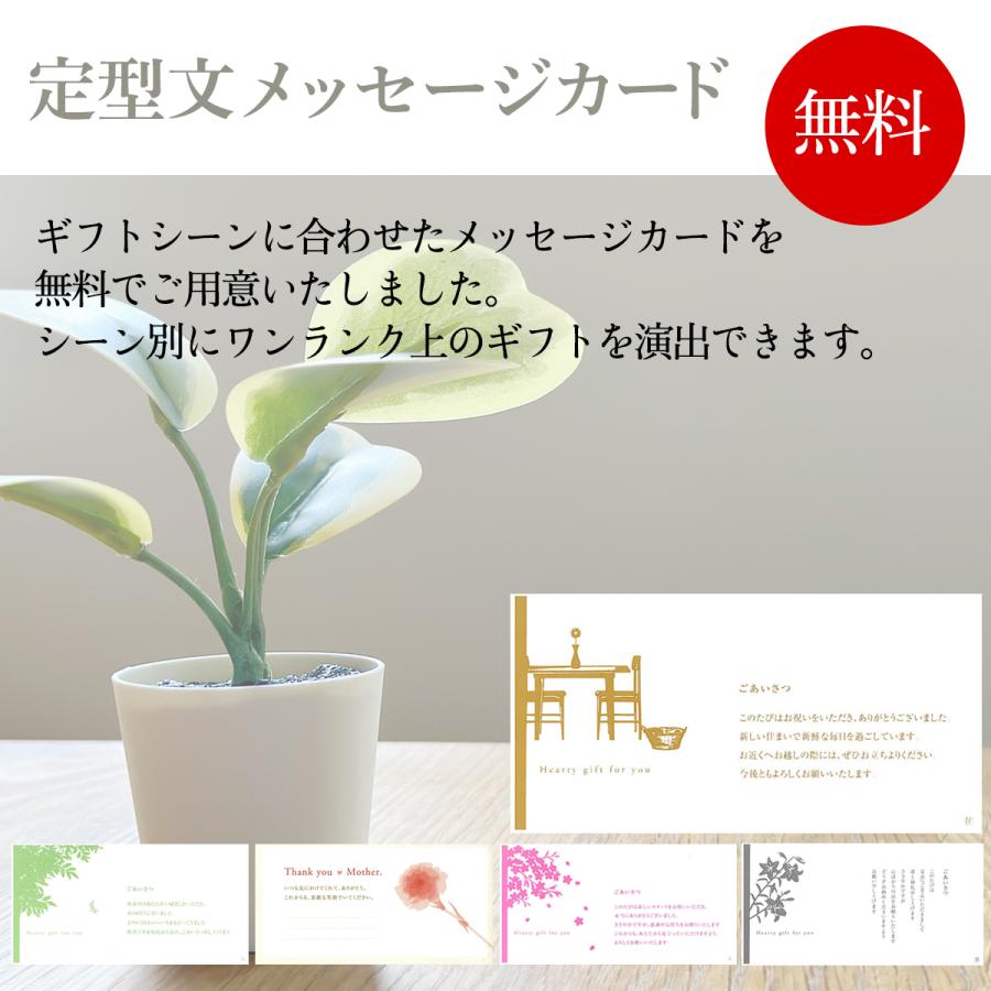 ハーモニック 旅 カタログギフト JTBありがとうプレミアム ハーモニック 旅 カタログギフト JTBありがとうプレミアム