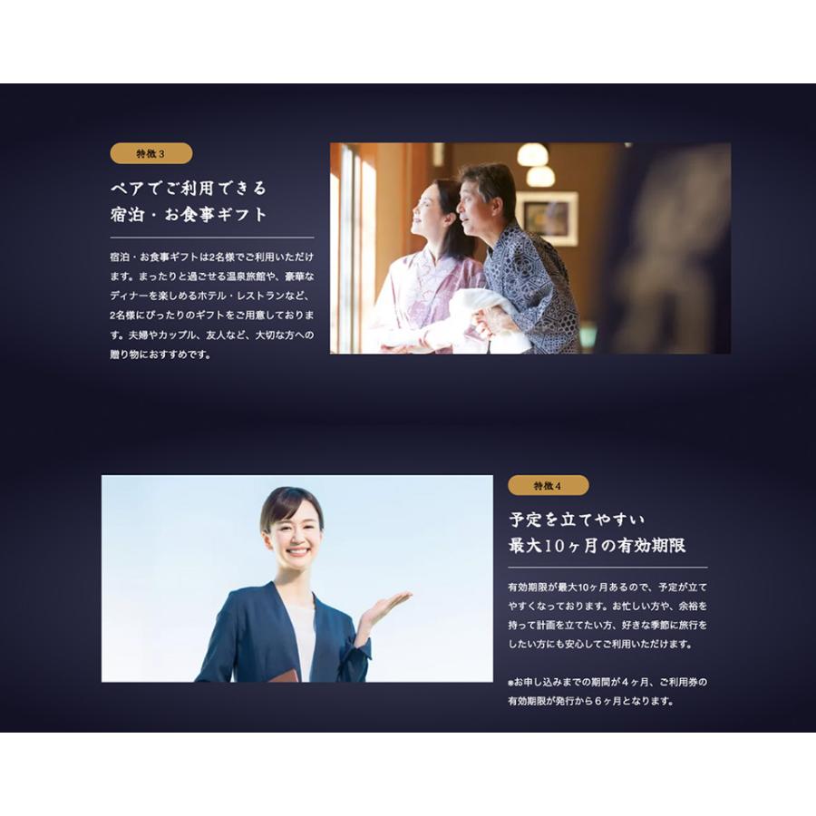 ハーモニック 旅 カタログギフト JTBありがとうプレミアム ハーモニック 旅 カタログギフト JTBありがとうプレミアム