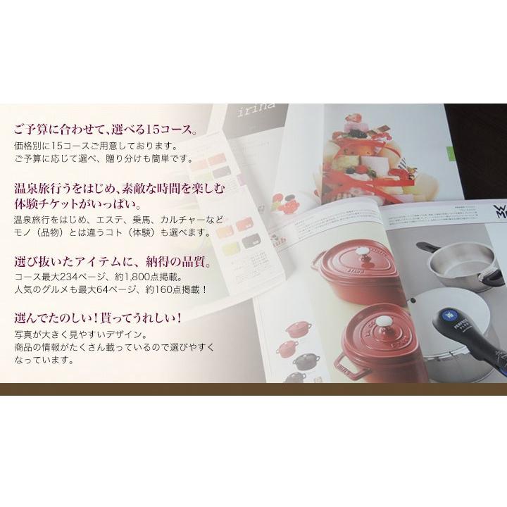 カタログギフト 香典返し グルメ 法要 御礼 お返し 忌明け 一周忌 志 四十九日 カタログギフト 紫雫 sizuku しずく 30900円コース w9TWLの画像