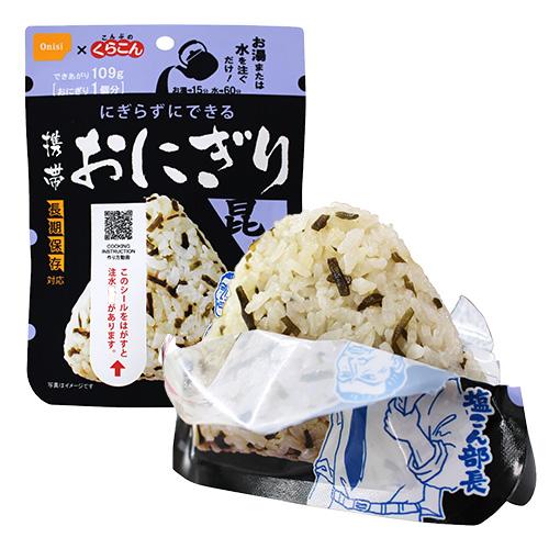 非常食 保存食 アルファ米 非常食セット防災食 備蓄 長期保存食 尾西食品 防災グッズ 尾西 携帯おにぎり 4種 16食セット 鮭/五目おこわ/わかめ/昆布 各4袋｜honpo-online｜05