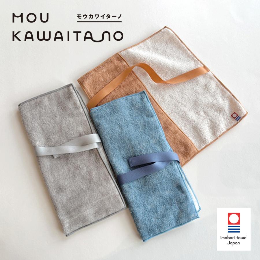 専用　クレイユモントロー Creil Montereau 花鳥 歯ブラシケース 今治タオル（imabari towel） ハートウェル moukawaitano モウカワイ