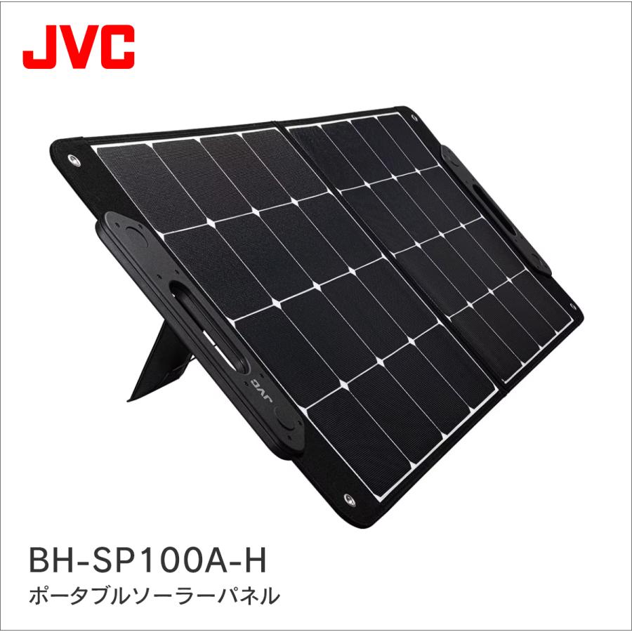 JVCケンウッド 太陽光パネル アウトドア キャンプ 発電機 JVC