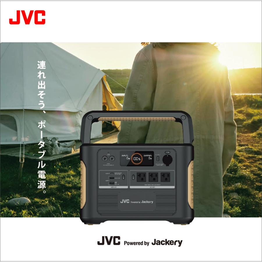 JVCケンウッド バッテリー アウトドア 電源 JVC ポータブル電源 JVCケンウッド バッテリー アウトドア 電源 JVC ポータブル電源