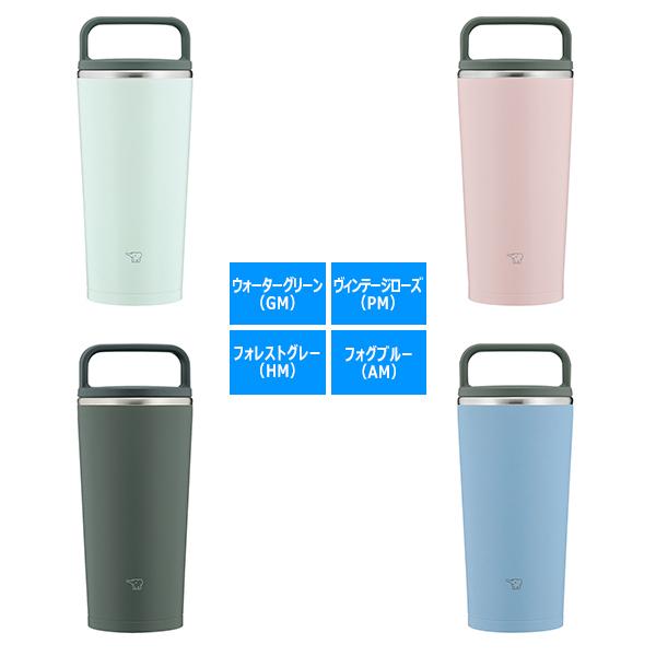 象印 ZOJIRUSHI|ステンレスキャリータンブラー 0.3L/ハンドルタイプ(フォレストグレー/SX-JA30-HM)シームレスせん|漏れない 持ち歩き :na-4974305220752:本舗オンラインストア Yahoo!店 - 通販 - Yahoo!ショッピング 象印 ZOJIRUSHI|ステンレスキャリータンブラー 0.3L/ハンドルタイプ(フォレストグレー/SX-JA30-HM)シームレスせん|漏れない 持ち歩き :na-4974305220752:本舗オンラインストア Yahoo!店 - 通販 - Yahoo!ショッピング