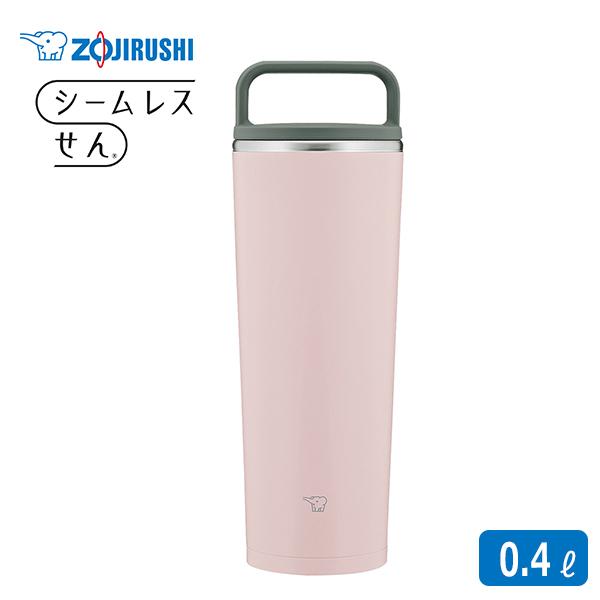 象印 ZOJIRUSHI ステンレスキャリータンブラー 0.4L/ハンドルタイプ（ヴィンテージローズ/SX-JA40-PM）シームレスせん 漏れない 持ち歩き｜honpo-online