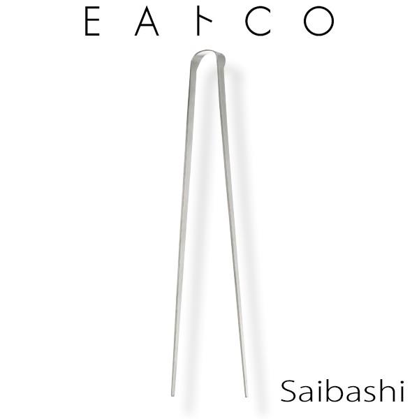 ヨシカワ EAトCO Saibashi イイトコ サイバシ トング(AS0029) キッチンツール キッチン アイテム 道具 h concept アッシュコンセプト センスいい | ヨシカワ