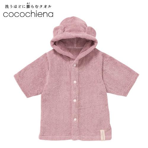 洗うほどにふくらむ タオル ココチエナ cocochiena ココポンチョ CE-40015 箱なし スイッチパイル グッドデザイン賞 へたりにくい おうち時間 ベビーバスローブ | ブランド登録なし