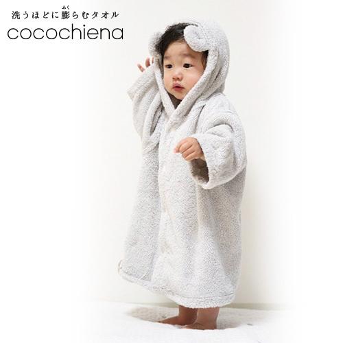 洗うほどにふくらむ タオル ココチエナ cocochiena ココポンチョ CE-40015 箱なし スイッチパイル グッドデザイン賞 へたりにくい おうち時間 ベビーバスローブ | ブランド登録なし | 02