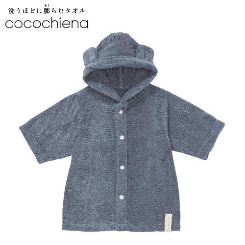 洗うほどにふくらむ タオル ココチエナ cocochiena ココポンチョ CE-40015 箱なし スイッチパイル グッドデザイン賞 へたりにくい おうち時間 ベビーバスローブ | ブランド登録なし | 04