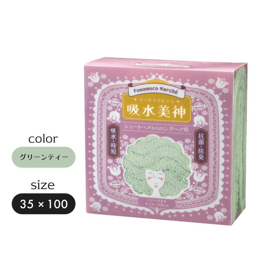 専用♥みかん＊もちふわ❤ヘアドライタオル❤デイジーラメ…ペールグリーン♥ 専用みかん＊もちふわヘアドライタオルデイジーラメ…ペールグリーン