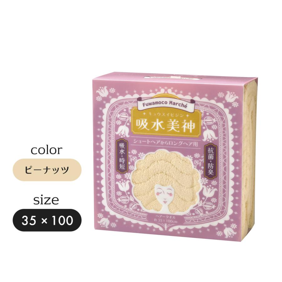 いちご❤みかん＊もちふわ❤ヘアドライタオル❤キルト…ラメリボン❤ベージュ 楽天市場】【10％OFFクーポン】日本製 ヘアドライタオル 綿100